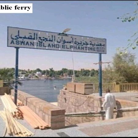 Mastonkel Hotel Aswan Bagian luar foto